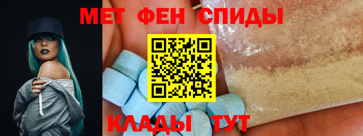 АМФЕТАМИН  АМФ  Коркино  Амфетамин VHQ  Вход с VPN 