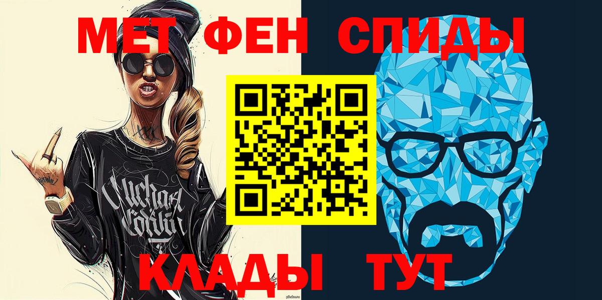 АМФЕТАМИН 97% Коркино