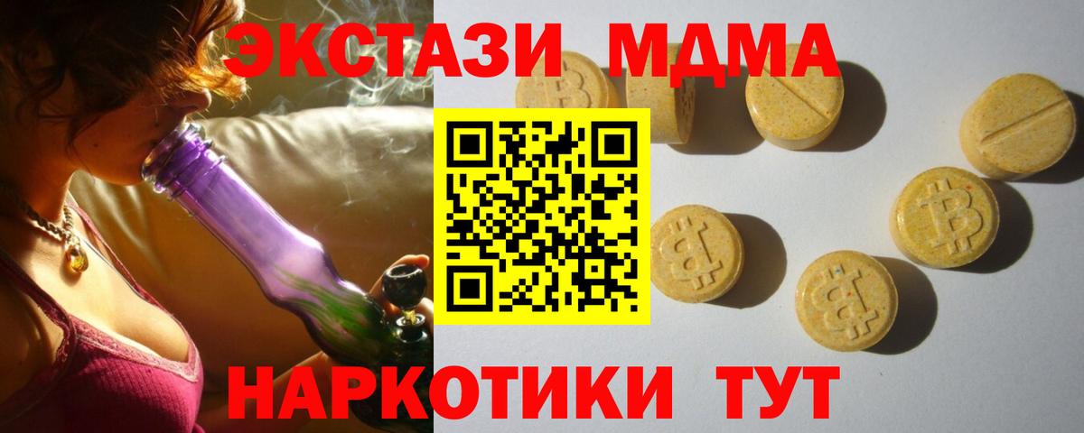 ЭКСТАЗИ Punisher Коркино