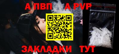 мефедрон мука Кумертау