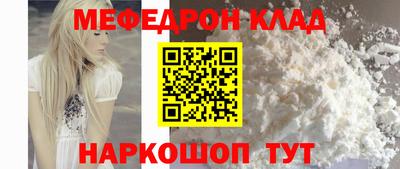 первитин Лесосибирск