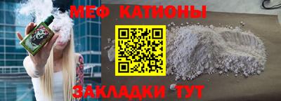 таблы Ливны