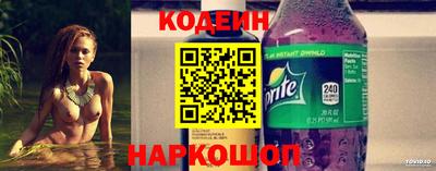 наркотики Кунгур
