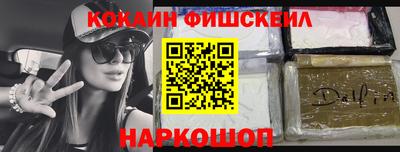 мефедрон мука Кумертау