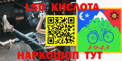 мефедрон мука Кумертау