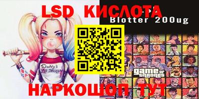 наркотики Кунгур