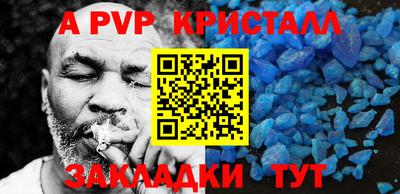 мефедрон мука Кумертау