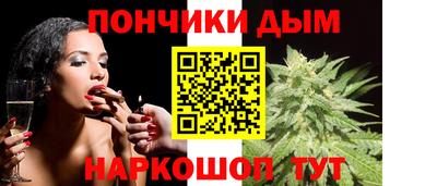 наркотики Кунгур