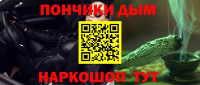 таблы Ливны