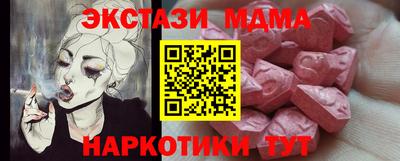 трава Ликино-Дулёво