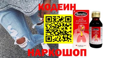 наркотики Кунгур