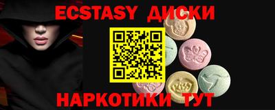 таблы Ливны