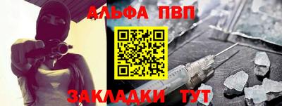 трава Ликино-Дулёво