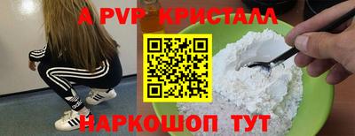 наркотики Кунгур