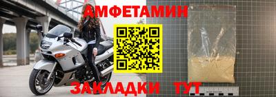 мефедрон мука Кумертау