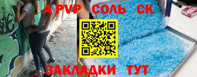 наркотики Кунгур