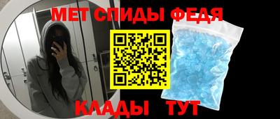 мефедрон VHQ Чебоксары