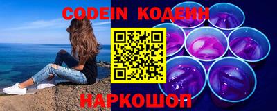 наркотики Кунгур
