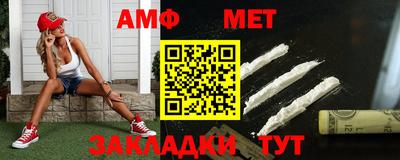 мефедрон мука Кумертау