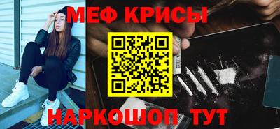 таблы Ливны