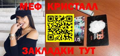наркотики Кунгур