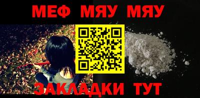 мефедрон мука Кумертау