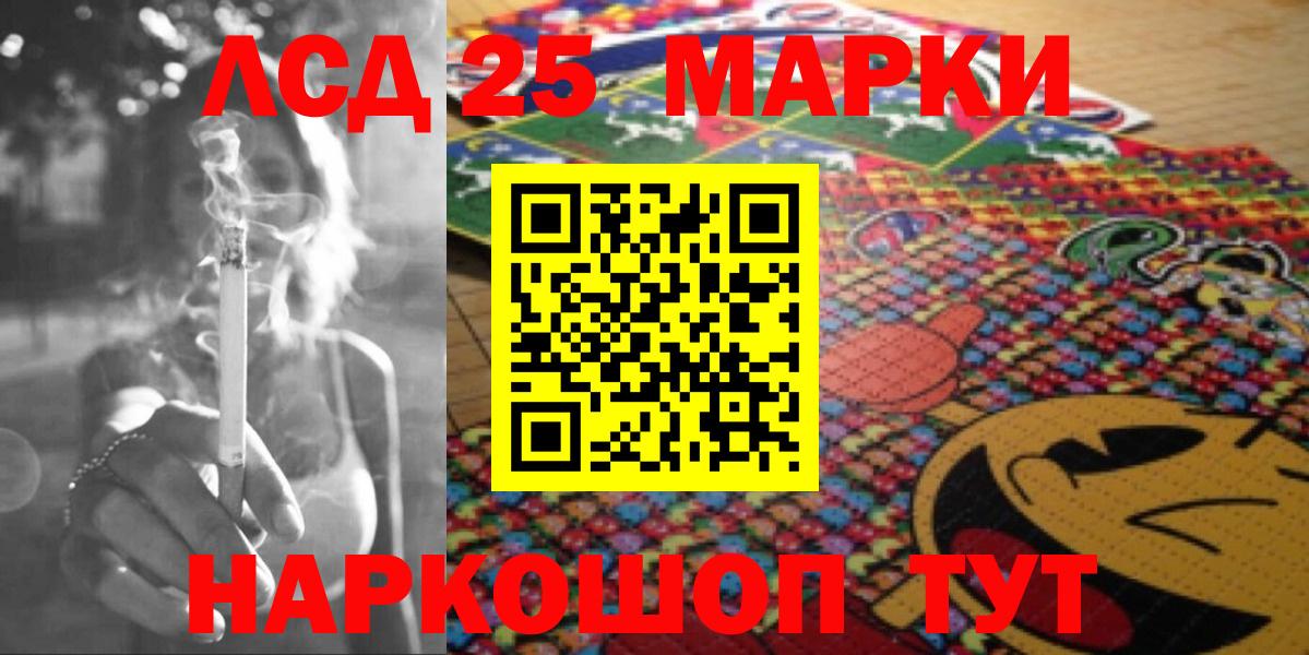 Лсд 25 экстази ecstasy  LSD-25 экстази ecstasy  Коркино  Вход с VPN 