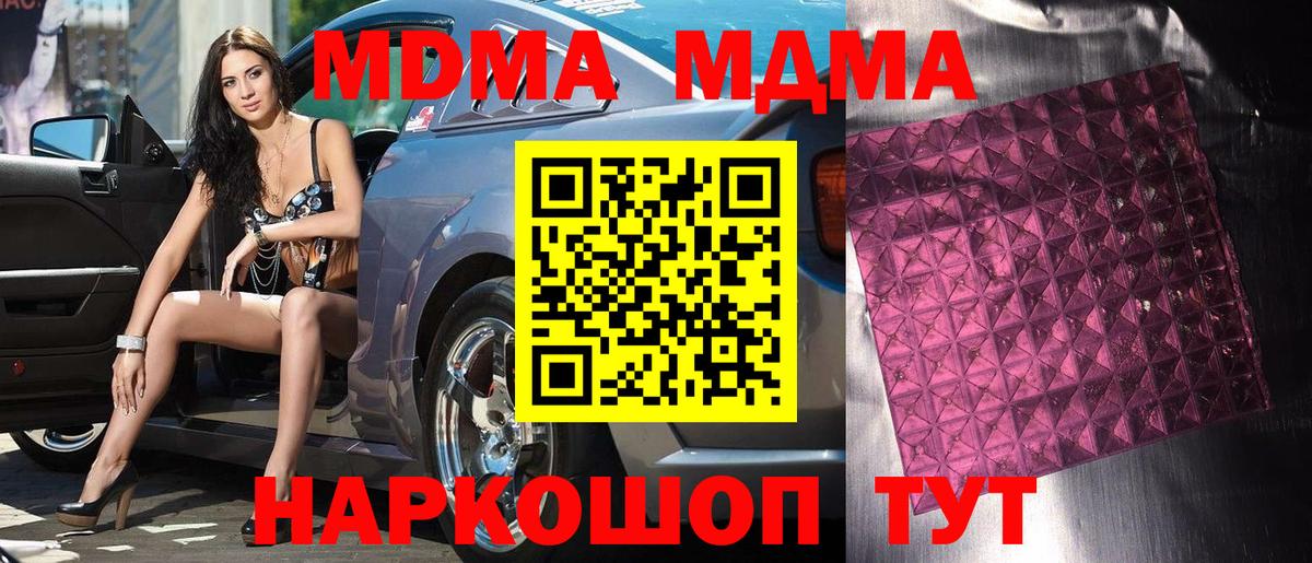 Коркино  Экстази  Вход с VPN  Меф МЯУ МЯУ кристаллы  ГАШИШ  NBOMe  Канабис  Cocaine  Codein 