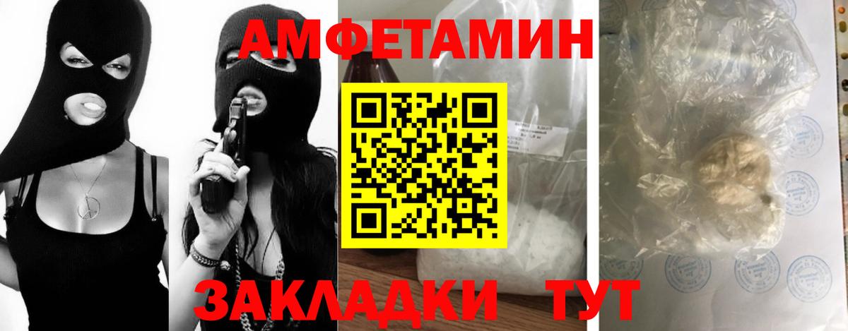 Коркино  Первитин Декстрометамфетамин 99.9%  Вход с VPN  Первитин Декстрометамфетамин 99.9% 