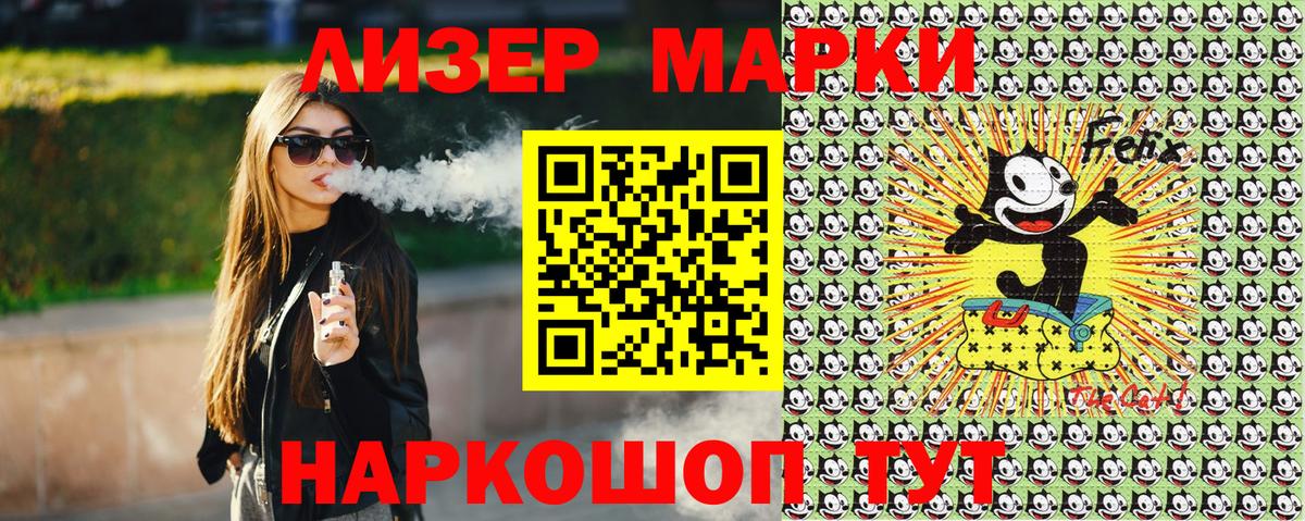 Марки NBOMe 1500мкг Коркино