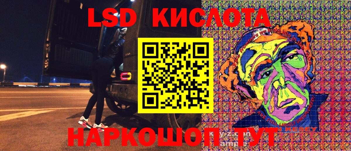 Марки N-bome  Вход с VPN  Коркино  Наркотические марки 1,8мг 