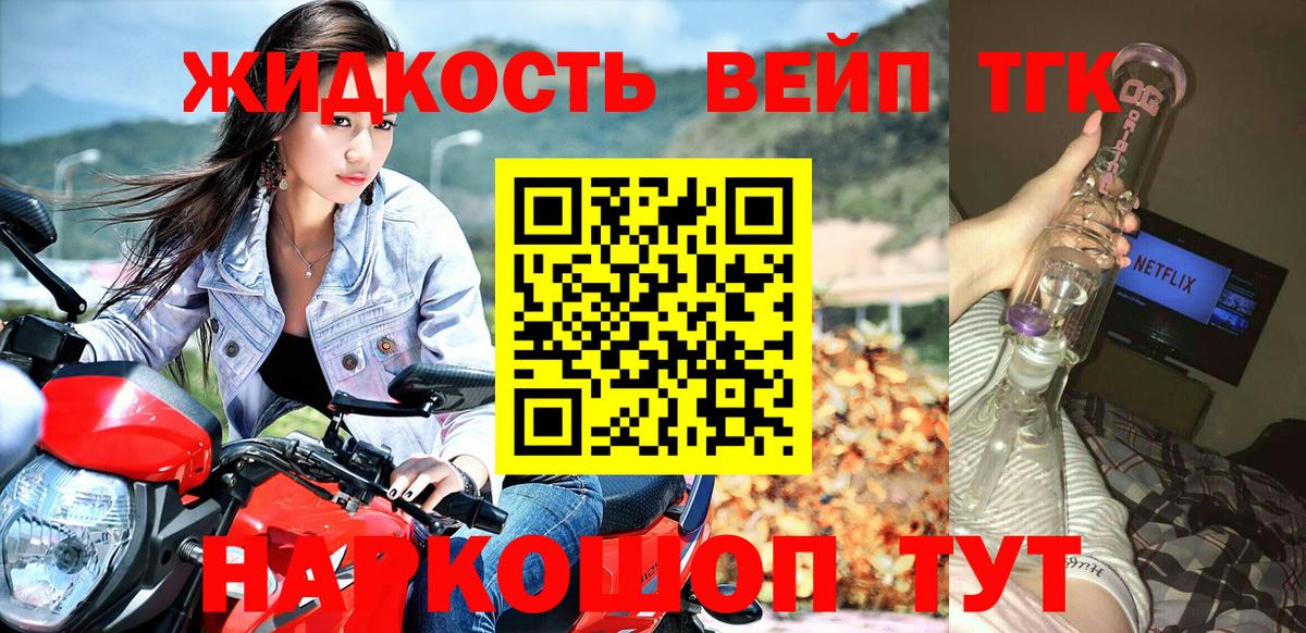 Коркино  Дистиллят ТГК концентрат  цена наркотик  Вход с VPN 