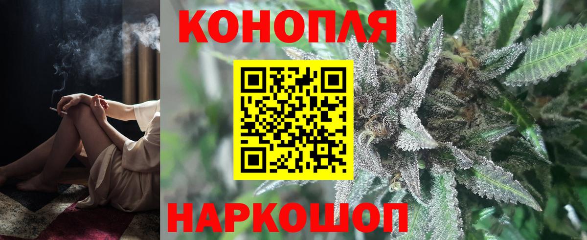 Бошки марихуана марихуана  Вход с VPN  Коркино  Бошки марихуана LSD WEED 